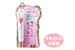ラブ&ピース メイクアップベース ナチュラルな肌色