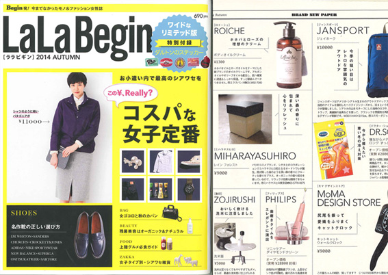 LaLaBegin 9月号