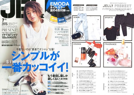 JELLY 7月号