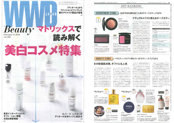 ar 2月号