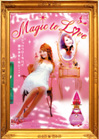 Magic to Love Ver.2