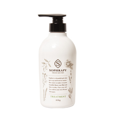 トリートメント